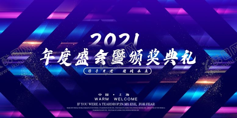 编号：94096705142109431613【酷图网】源文件下载-大气背景