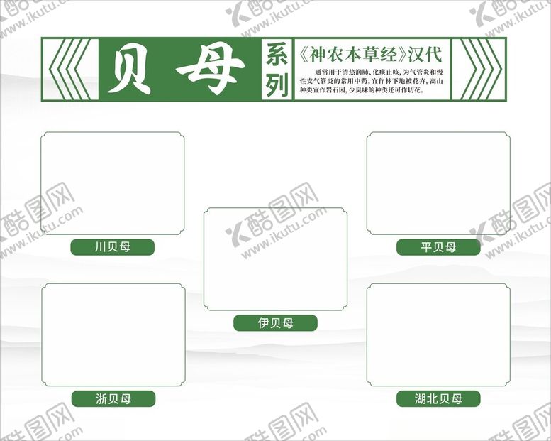 编号：98683804070029175714【酷图网】源文件下载-药