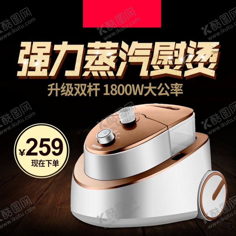 编号：56144207050028265449【酷图网】源文件下载-聚划算