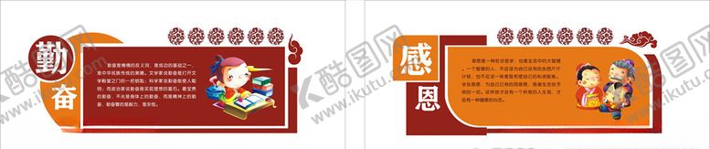 编号：98006810081032233715【酷图网】源文件下载-传统文化