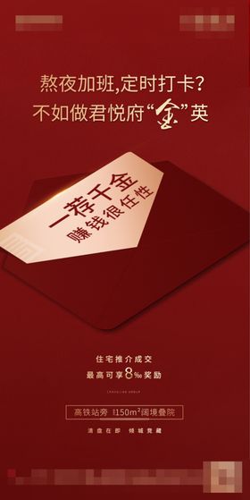 全民经纪人