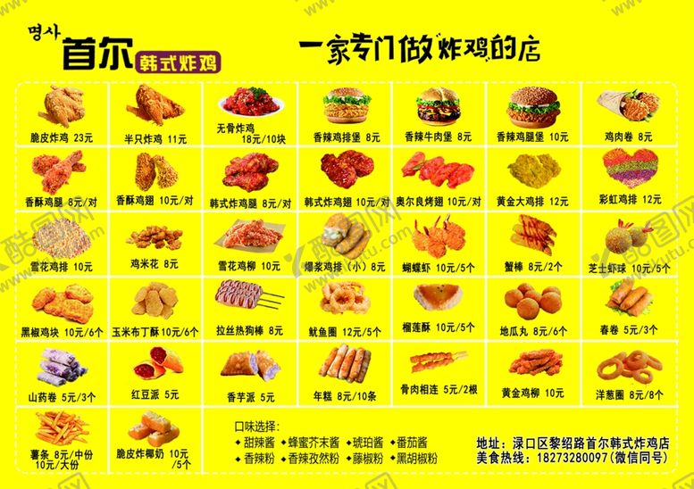 编号：38598803271435429956【酷图网】源文件下载-灯箱片