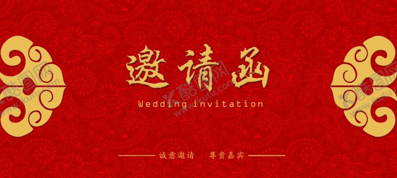 编号：51600404170414214074【酷图网】源文件下载-年会