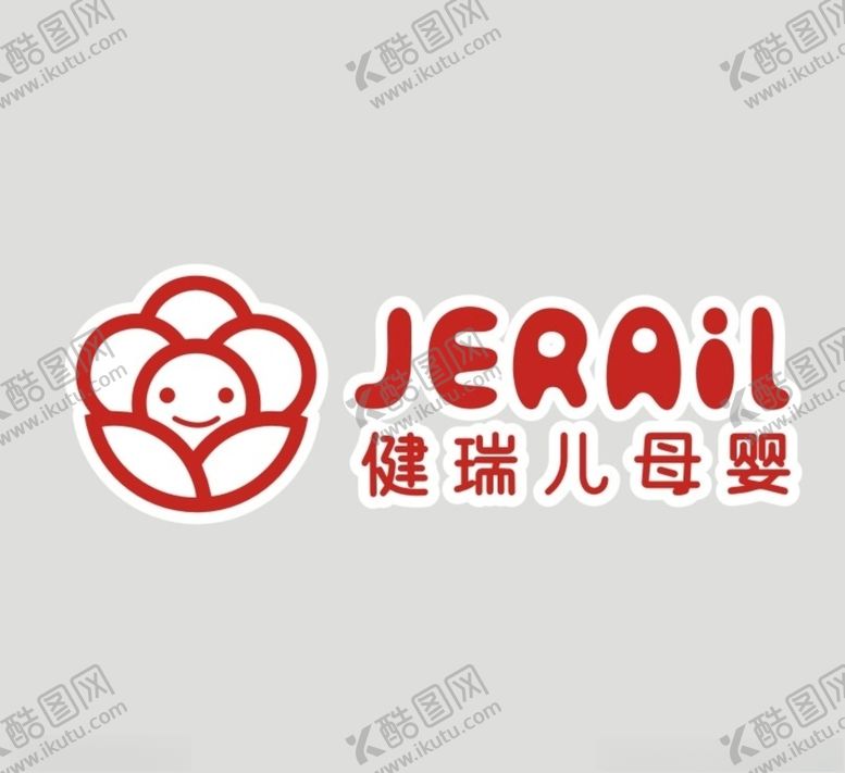 编号：13643809292307485416【酷图网】源文件下载-健瑞儿母婴LOGO