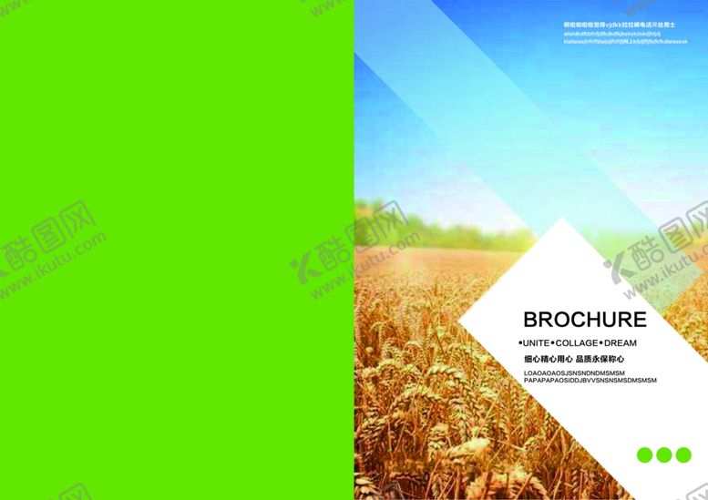 编号：85761109140833405452【酷图网】源文件下载-麦田封面