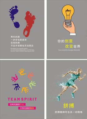 企业文化