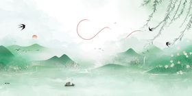 水墨山水意境图