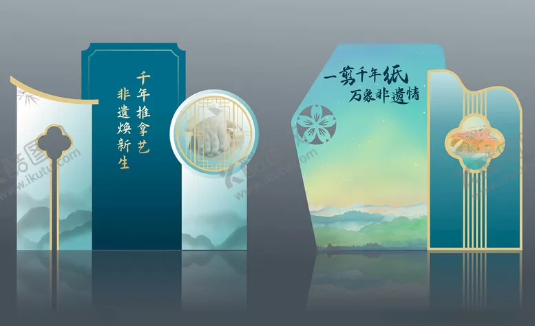 编号：64534806292142127292【酷图网】源文件下载-中式美陈设计