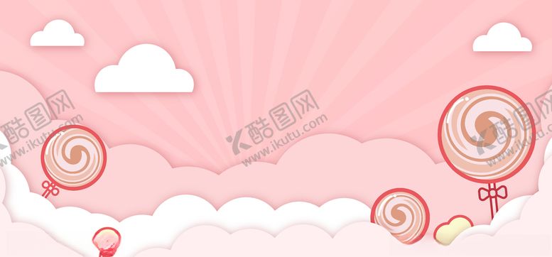 编号：59423810151414221550【酷图网】源文件下载-棒棒糖