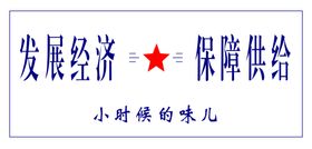 24小时候LOGO