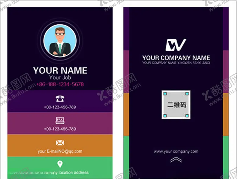 编号：84011909090014091531【酷图网】源文件下载-高端黑系名片