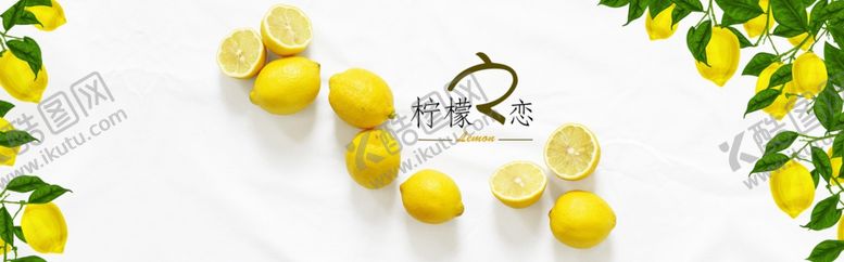 编号：25033406261651398739【酷图网】源文件下载-酒水食品活动促销优惠淘宝海报