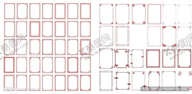 编号：92525912211728234277【酷图网】源文件下载-几何方格图案设计边框素材