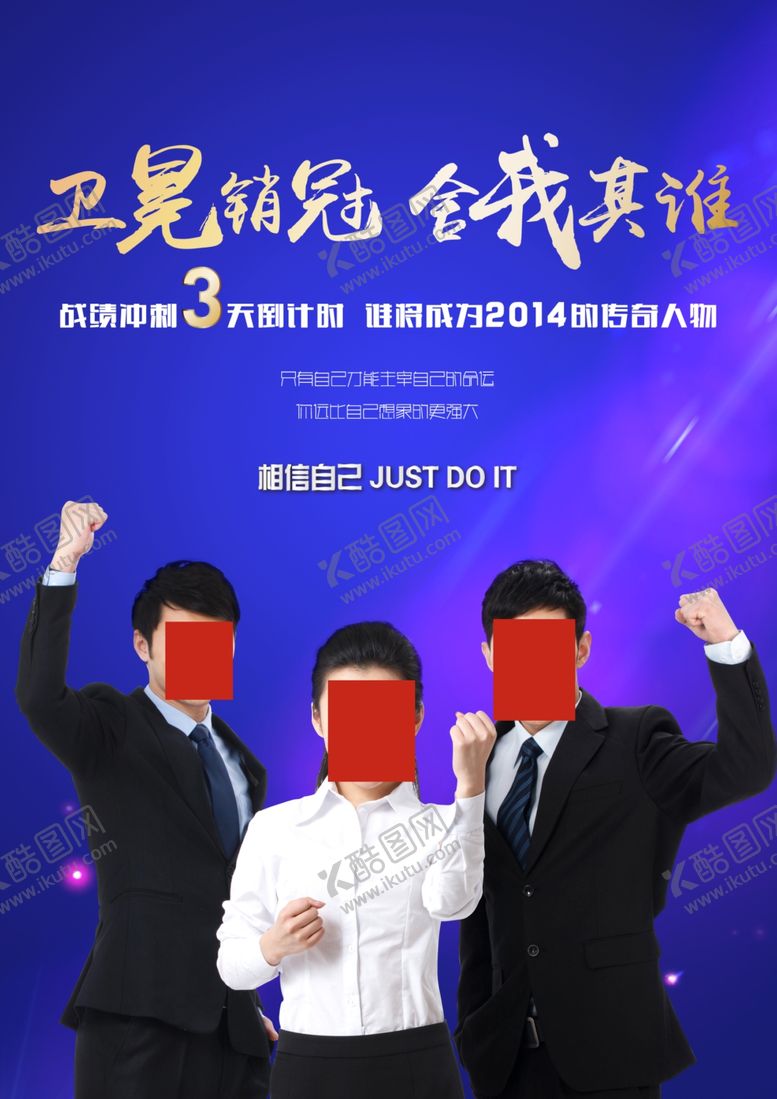 编号：74677404200424376569【酷图网】源文件下载-公司文化