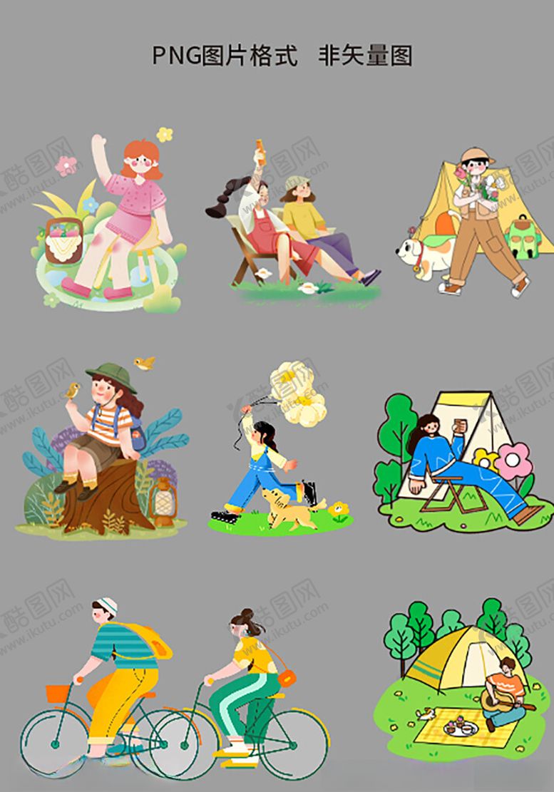 编号：66442204051304446117【酷图网】源文件下载-露营