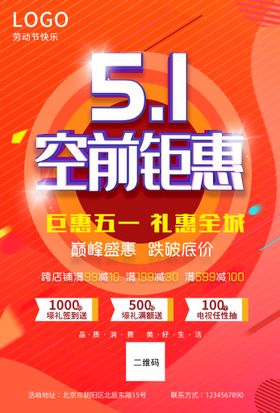 51嗨起来