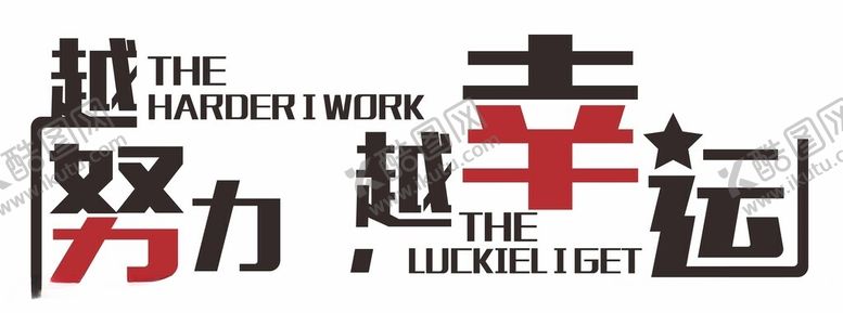 编号：27963501240807407061【酷图网】源文件下载-企业文化墙