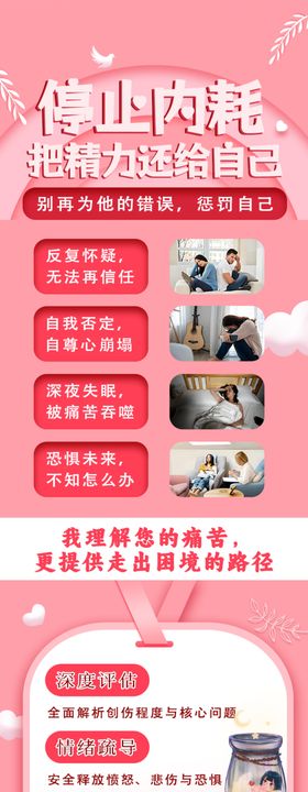 红色主题日历设计模板