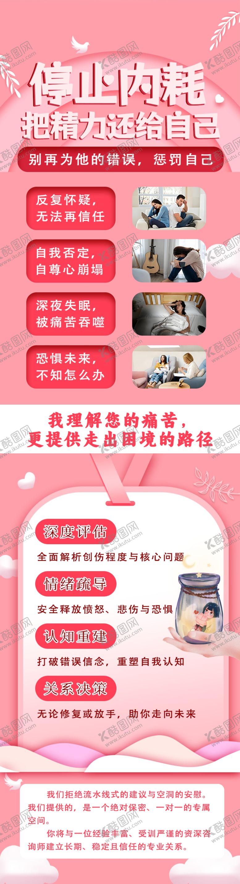 编号：65272311021712332348【酷图网】源文件下载-红色主题模板展示