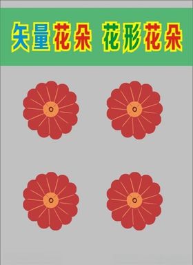 花朵边框彩色