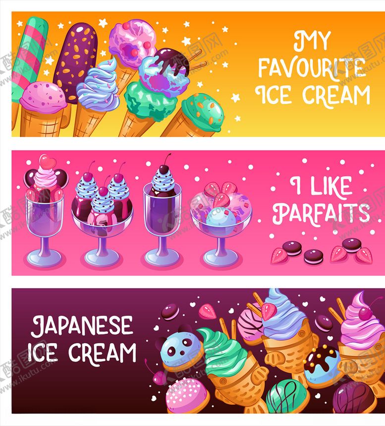 编号：65481310210634094018【酷图网】源文件下载-冰淇淋