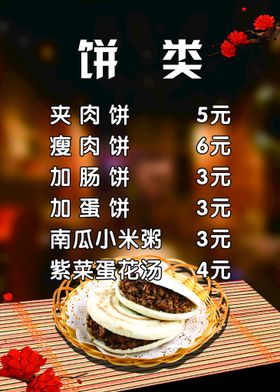 编号：91836209231303408419【酷图网】源文件下载-奶茶灯片 