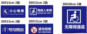 卫生间标识标牌