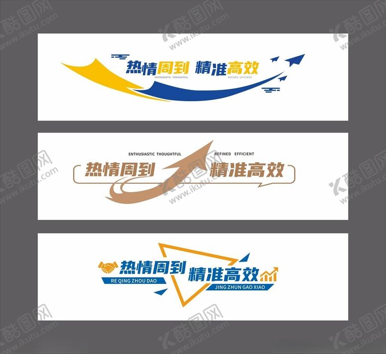 编号：32098510051609068888【酷图网】源文件下载-公司文化墙