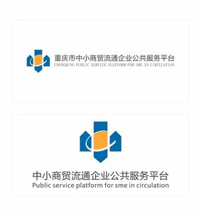 中小商贸流通企业公共服务平台