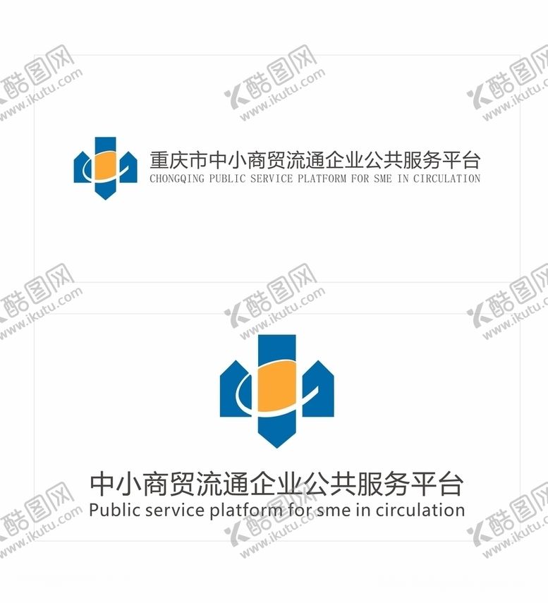 编号：12894610251950058825【酷图网】源文件下载-中小商贸流通企业公共服务平台