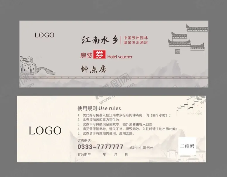 编号：23876110061932163251【酷图网】源文件下载-江南水乡房券