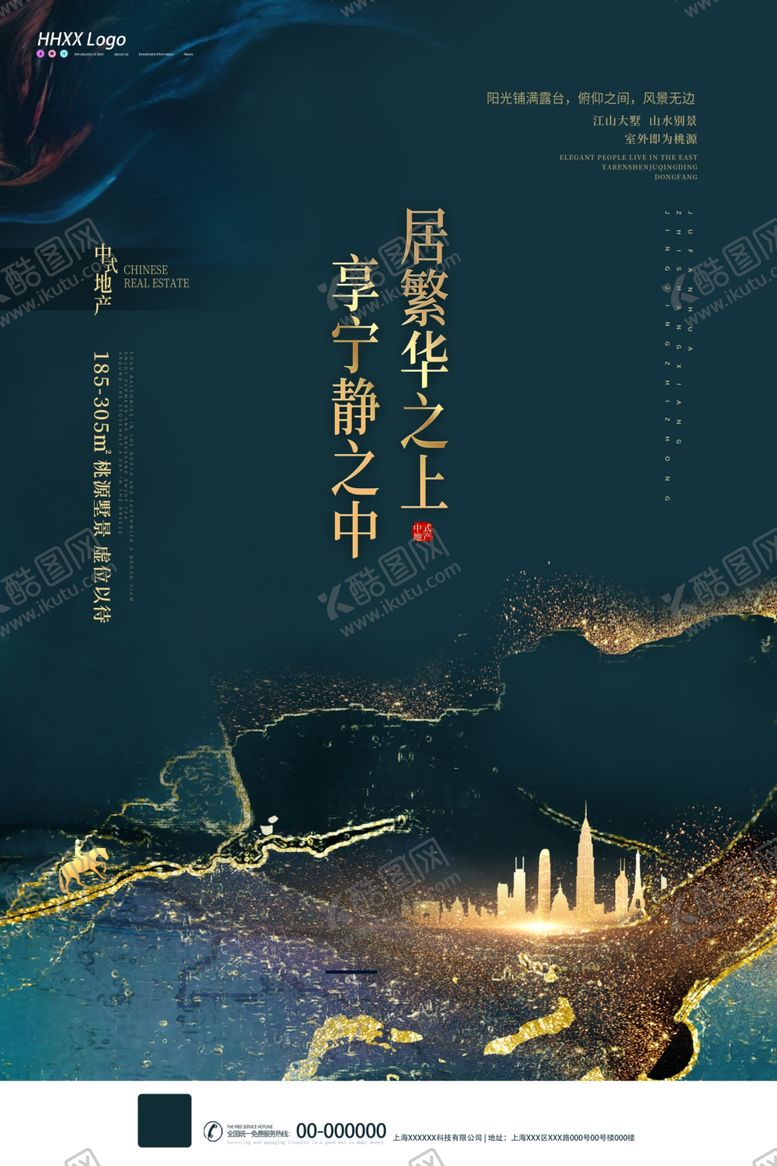 编号：63749406262331148415【酷图网】源文件下载-房地产