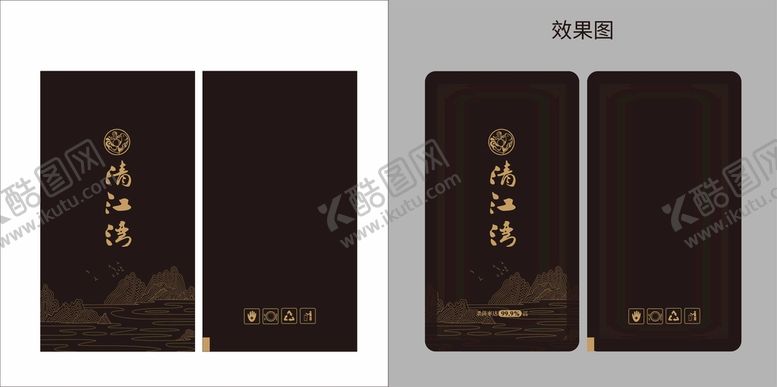 编号：71340609130004325713【酷图网】源文件下载-清江湾湿毛巾线条高端