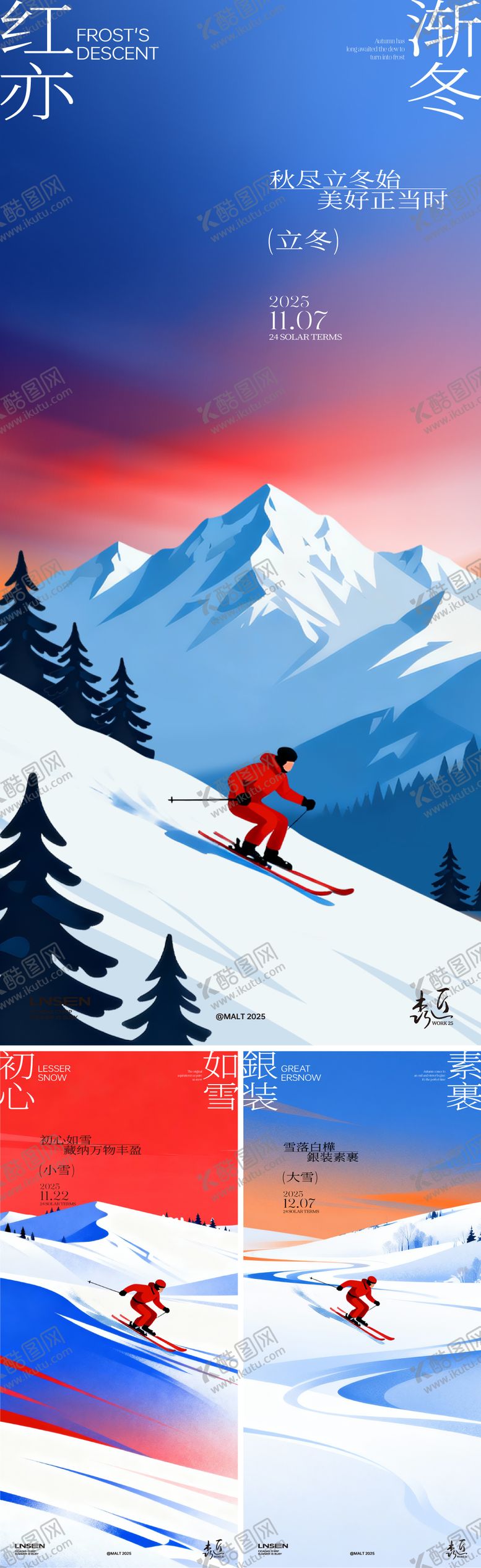 编号：45718411020550072181【酷图网】源文件下载-立冬小雪大雪节气海报