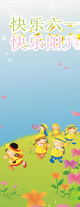 61展架