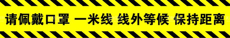 编号：19352009191245574203【酷图网】源文件下载-一米线外佩戴口罩