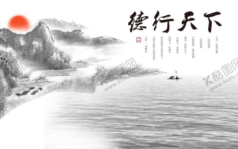 编号：87452007131909583093【酷图网】源文件下载-山水画