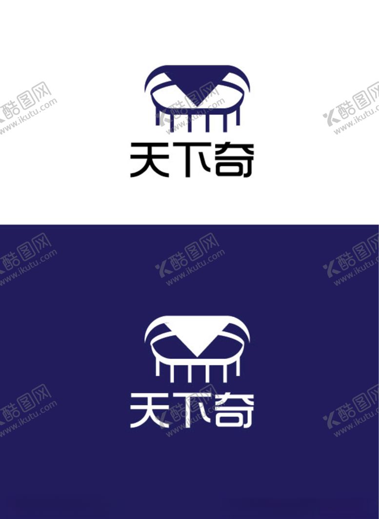 编号：22149909171842115544【酷图网】源文件下载-文旅标识设计