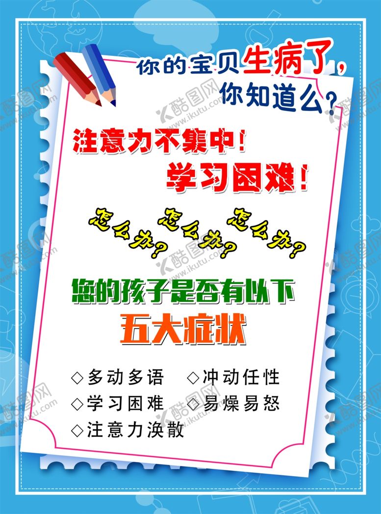 编号：52201109280201052324【酷图网】源文件下载-免费测评