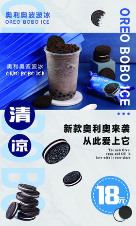 奥古奶茶周年庆