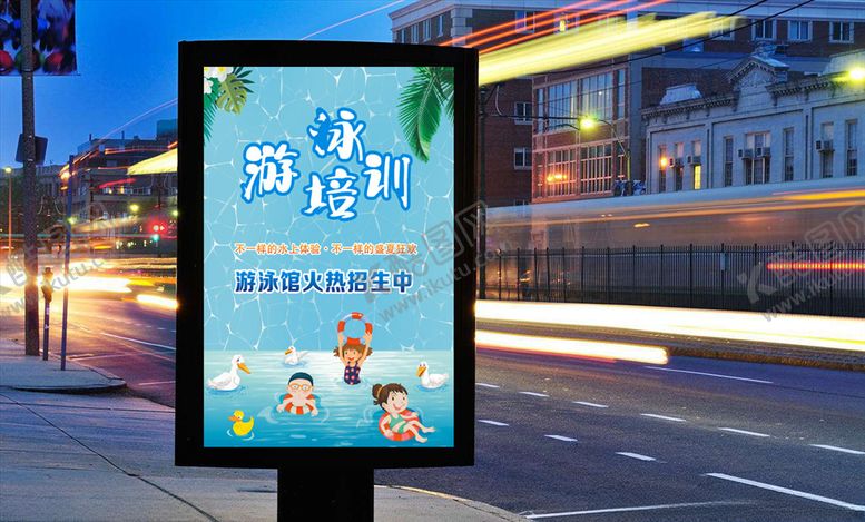 编号：70673905121652592697【酷图网】源文件下载-游泳培训海报