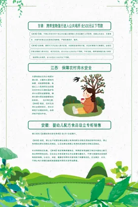 一盔一带