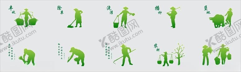 编号：89563211241911391643【酷图网】源文件下载-农民劳作