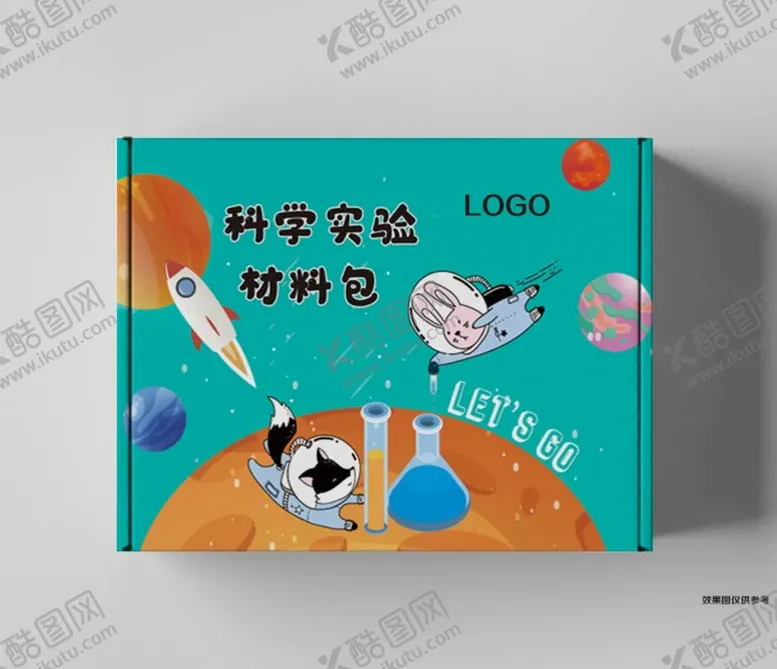 编号：76029109162131489783【酷图网】源文件下载-儿童趣味科学实验材料包