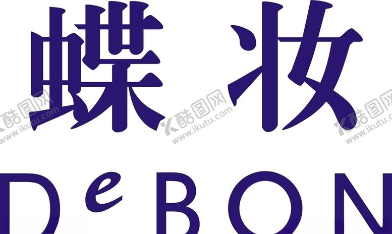 编号：42339410060831496702【酷图网】源文件下载-蝶妆矢量图