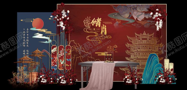 编号：74619309211531319178【酷图网】源文件下载-中式婚礼迎宾区效果图
