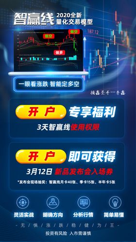 德育量化