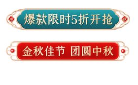 春暖花开电商春季促销海报