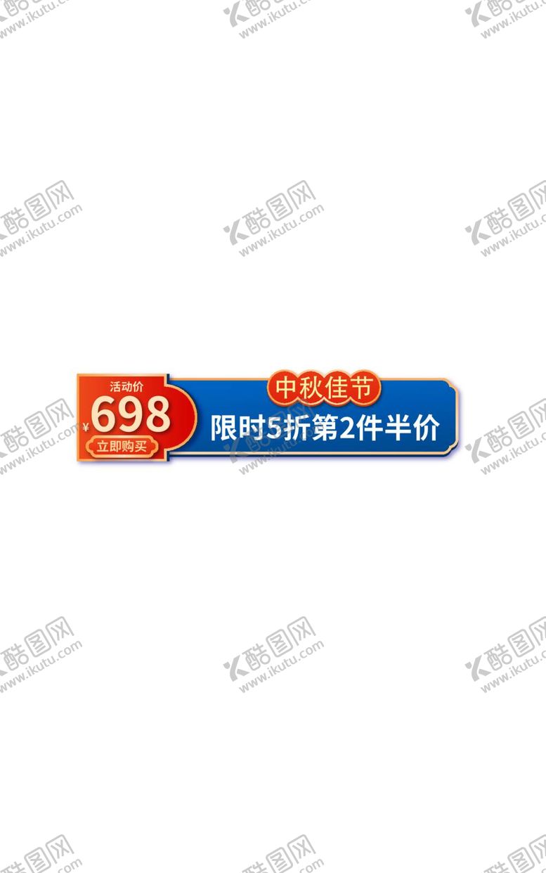 编号：62727212052221427716【酷图网】源文件下载-国潮边框AI源文件