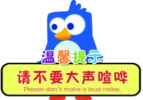 标语牌